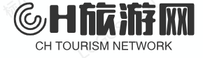 CH旅游网 - 优秀的旅游攻略网站